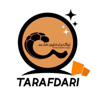 Telegram profile photo for پیشبینی طرفداری