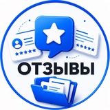 Telegram profile photo for Отзывы проекта | ПроектGO