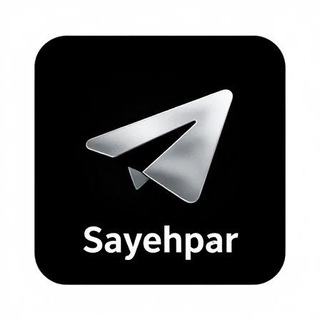 Telegram profile photo for کانفیگ و پروکسی v2ray(سایهپر: SayehPar)