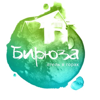 Telegram profile photo for Отель в горах «Бирюза»