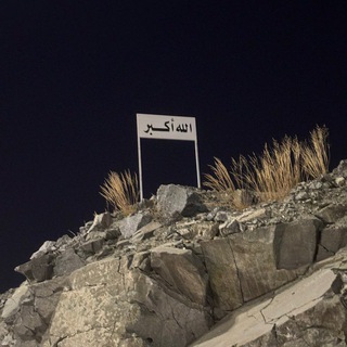 Telegram profile photo for للأجر