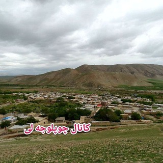 Telegram profile photo for چوپلوجه لی