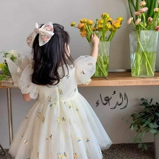 Telegram profile photo for دُعاء الشبلي 🪐