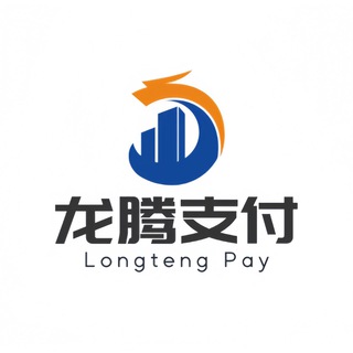 Telegram profile photo for 龙腾支付-24小时支付宝自助跑分接料