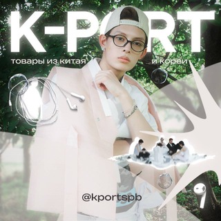 Telegram profile photo for K-PORT