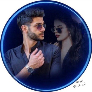 Telegram profile photo for لــ 𝙁𝘼𝙔𝙎𝘼𝙇