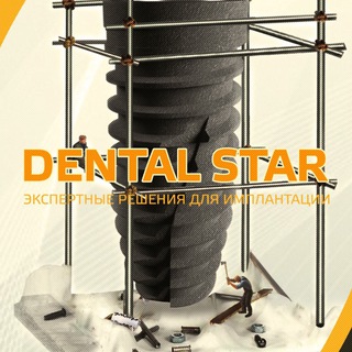 Telegram profile photo for Dentalstar