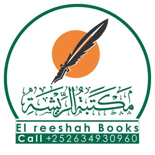 Telegram profile photo for مكتبة الريشة