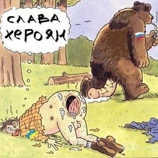 Telegram profile photo for Бандере - хуй