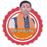 Telegram profile photo for राहुल गुप्ता कट्टर हिन्दू🚩🚩
