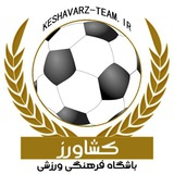 Telegram profile photo for Keshavarz futsal academy