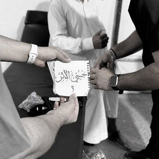Telegram profile photo for حُسَيْنِيّٰ الأثَر | 𝙼𝚄𝚁𝚃𝙰𝚉𝙰.