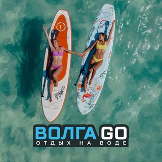 Telegram profile photo for Волга Go | Отдых на воде в Тольятти