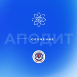 Telegram profile photo for Обучение АПОДИТ