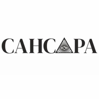 Telegram group profile photo for САНСАРАФЕСТ ГОСТИ