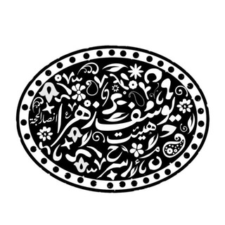 Telegram profile photo for 🔴هیئت یوسف زهرا(س)🚩