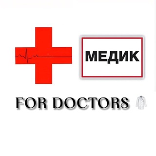 Telegram profile photo for FOR DOCTORS 🥼