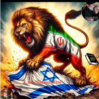 Telegram profile photo for ❤️My IRAN🇮🇷ایران من💚