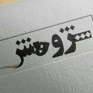 Telegram profile photo for مجتمع انفورماتیک پژوهش