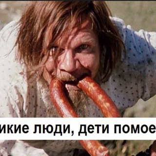 Telegram profile photo for Псинобесы