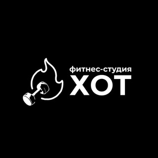 Telegram profile photo for ХОТ КЛУБ | Иркутск