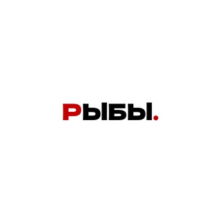 Telegram profile photo for гороскоп для рыб