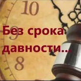 Telegram profile photo for ...без срока давности...