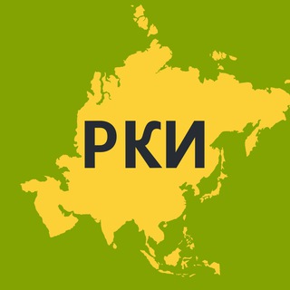 Telegram profile photo for Русский как иностранный