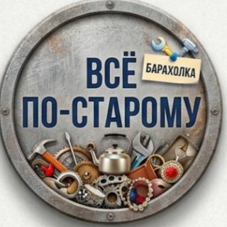 Telegram profile photo for ТУШИНО Объявления