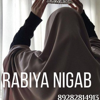 Telegram profile photo for Rabiya Nigab 🌹
