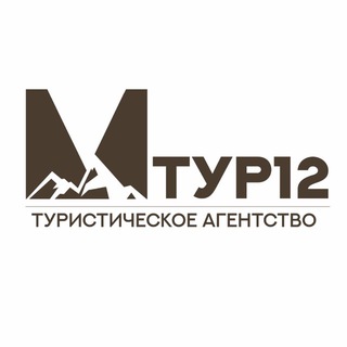Telegram profile photo for Мтур12 | Туры | Йошкар-Ола