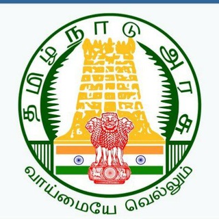 Telegram profile photo for TNPSC Discussion - Botdroid