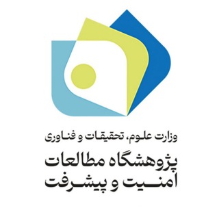 Telegram profile photo for پژوهشگاه مطالعات امنیت و پیشرفت