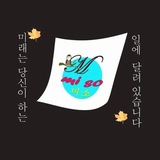 Telegram profile photo for Mi So Korean Language Class