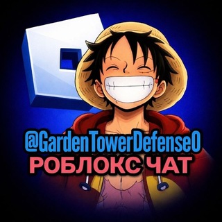 Telegram profile photo for Garden Tower Defense | Roblox Chat