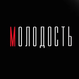Telegram profile photo for МОЛОДОСТЬ 🇷🇺