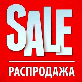 Telegram profile photo for Неликвид&Распродажа Дордой