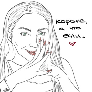 Telegram profile photo for И чтец, и жнец и на дуде игрец.