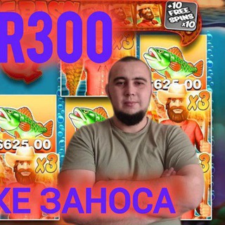 Telegram profile photo for Азартная телега бурого️️