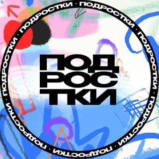 Telegram profile photo for Тинс Тим