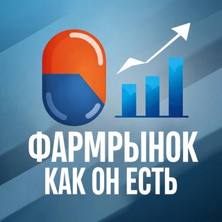 Telegram profile photo for ФАРМРЫНОК РФ