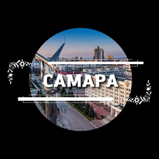 Telegram group profile photo for Самара чат
