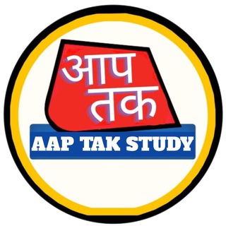 Telegram profile photo for Aap Tak Study 📚