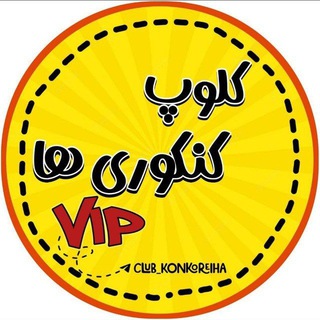 Telegram profile photo for 〔مراقب کلوپ〕