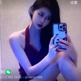 Telegram profile photo for 顺利【微信Q 企业钉钉 抖音 快手 微博