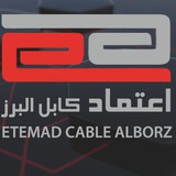 Telegram profile photo for اعتماد کابل البرز