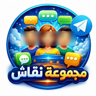Telegram group profile photo for مجموعة 📥 تطبيقات حصرية 📥