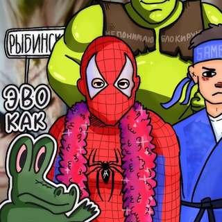 Telegram profile photo for Самбебик 🫀