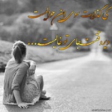 Telegram profile photo for سه گانی های زهرا سالاری