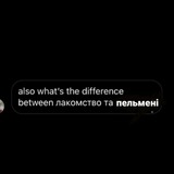 Telegram profile photo for про пельмені, бджіл та оу джізас
